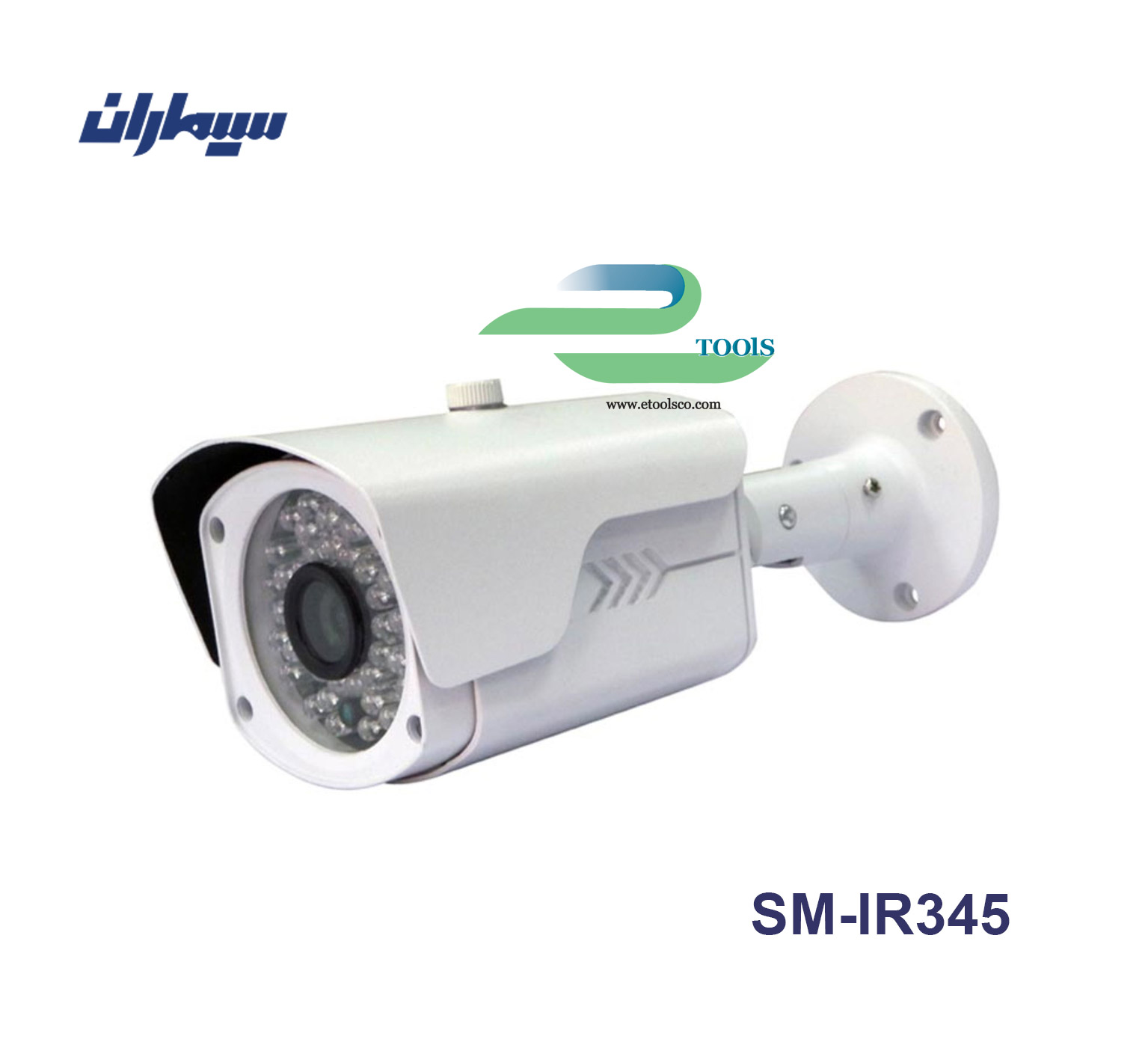 دوربین مداربسته سیماران SM IR345